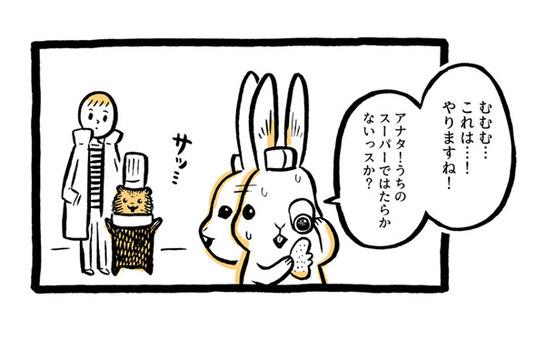 こぐまのケーキ屋さん