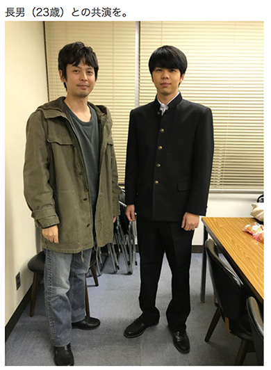 河相我聞　河相沙羅　親子共演