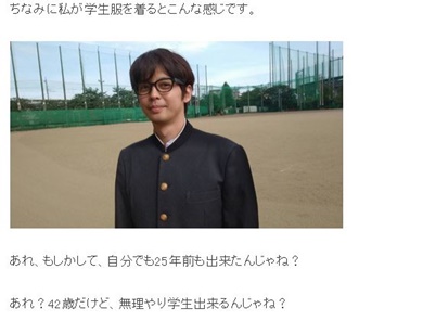 河相我聞　河相沙羅　親子共演