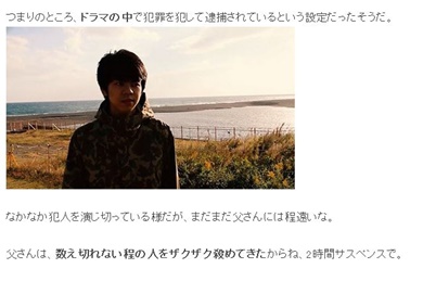 河相我聞　河相沙羅　親子共演