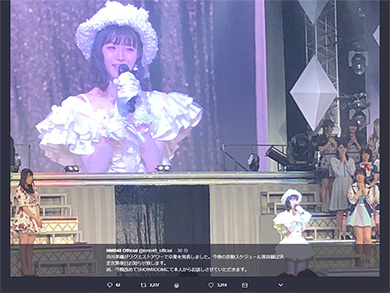 市川美織 卒業 発表