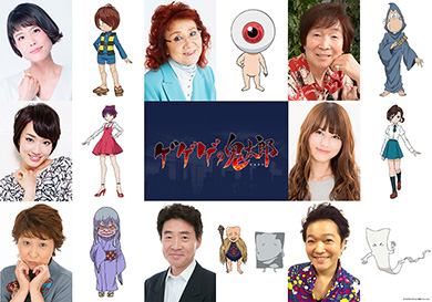 ゲゲゲの鬼太郎 アニメ 6期