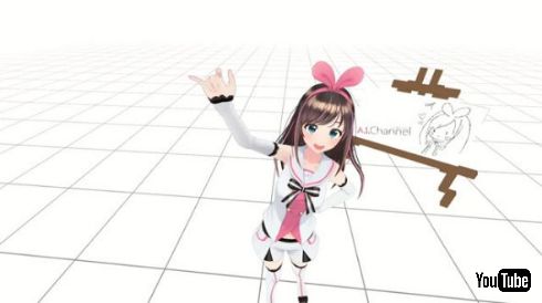 キズナアイ 写真集 バーチャルYouTuber