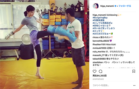 比嘉愛未 美 脚 細い