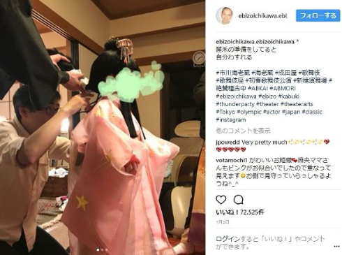 市川海老蔵 娘 顔 堀越麗禾 小林麻央 かぐや姫