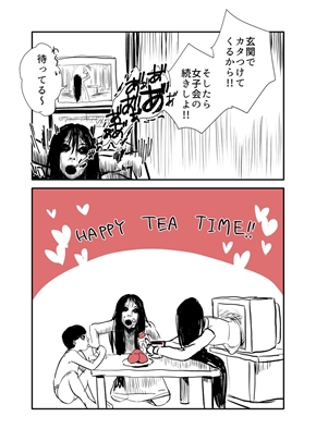 漫画 Twitter マンガ まんが