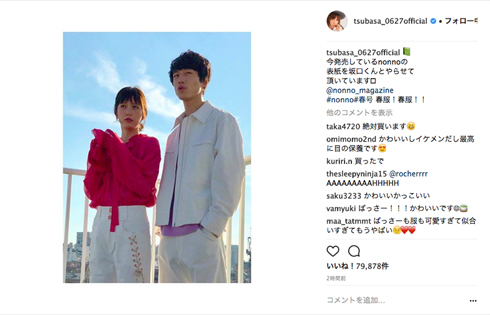 本田翼 坂口健太郎 オフショット non-no ノンノ カップル