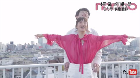 本田翼 坂口健太郎 non-no 史上初 表紙ペア ノンノ カップル オフショット インタビュー