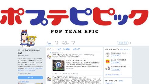ポプテピピック キングレコード アニメイト クローンポプちん量産計画 中止
