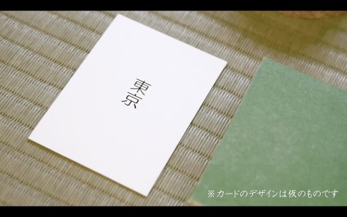 スマートスピーカー AIQue アナログカードゲーム