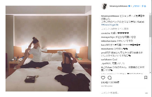 吉川ひなの　モデル　ハワイ　娘　ヨガ