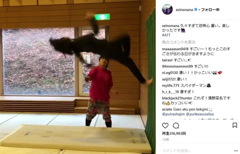 清野菜名　女優　壁宙返り　トットちゃん！　アクション