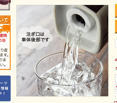 つばめの商品画像