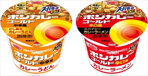 スーパーカップ・ボンカレーゴールド風