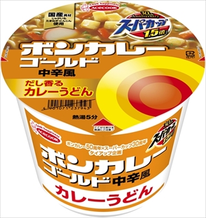 スーパーカップ・ボンカレーゴールド風