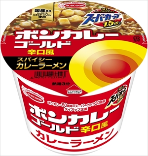 スーパーカップ・ボンカレーゴールド風