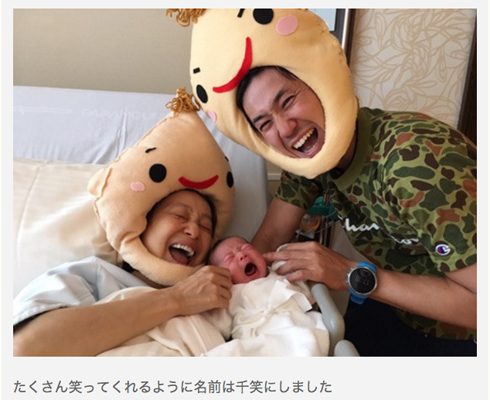 金田朋子 出産 長女 女の子