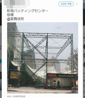 新宿バッティングセンター　雪
