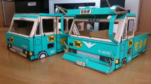 デコトラ クロネコヤマト 段ボール ウォークスルーボックス 改造 