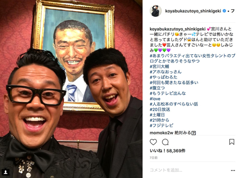 小籔千豊 オーベルジーヌ カレー