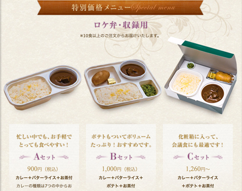 小籔千豊 オーベルジーヌ カレー