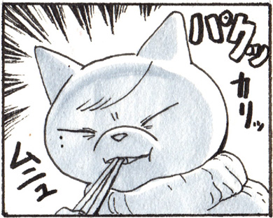 チョーヒカル ゲテモノ 臭豆腐