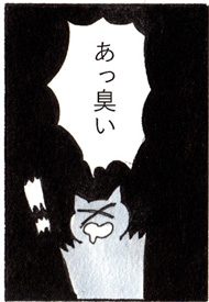 チョーヒカル ゲテモノ 臭豆腐