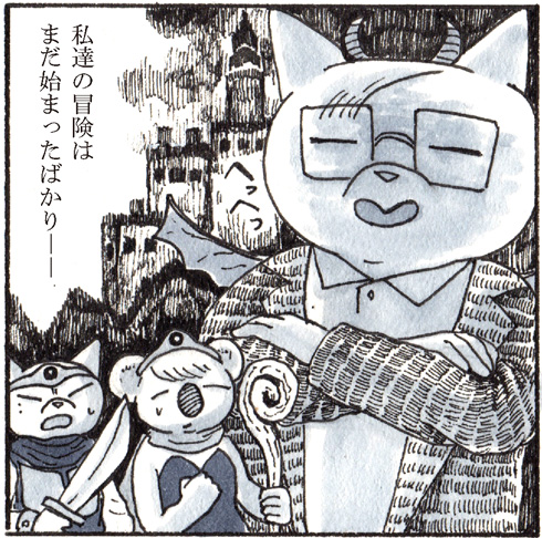 チョーヒカル ゲテモノ 臭豆腐