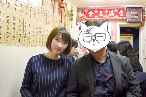 チョーヒカル ゲテモノ 臭豆腐