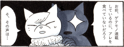 チョーヒカル ゲテモノ 臭豆腐