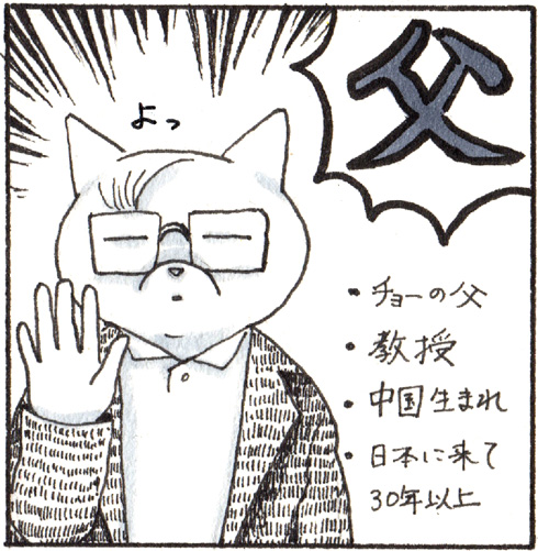 チョーヒカル ゲテモノ 臭豆腐