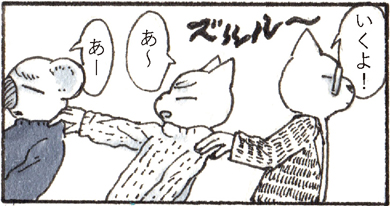 チョーヒカル ゲテモノ 臭豆腐