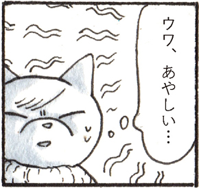 チョーヒカル ゲテモノ 臭豆腐