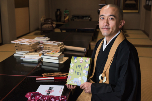 浄土双六ペーパークラフト