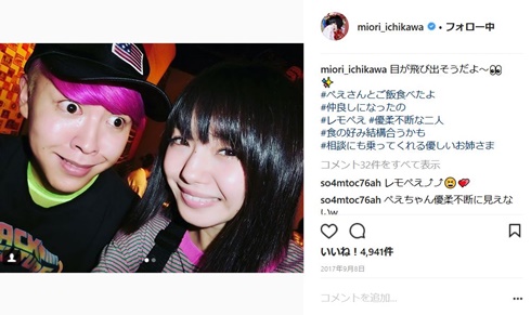 ぺえ　市川美織　卒業