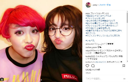 ぺえ　市川美織　卒業