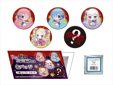 Re：ゼロ ローソン