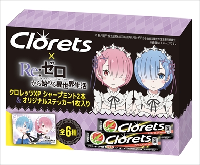 Re：ゼロ ローソン