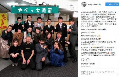 中居正広 めちゃイケ めちゃ×2イケてるッ！ 集合写真 ナインティナイン