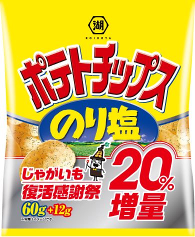 湖池屋 じゃがいも 北海道 増量 感謝祭 ポテトチップス
