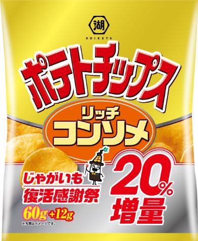 湖池屋 じゃがいも 北海道 増量 感謝祭 ポテトチップス