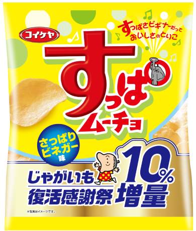 湖池屋 じゃがいも 北海道 増量 感謝祭 ポテトチップス