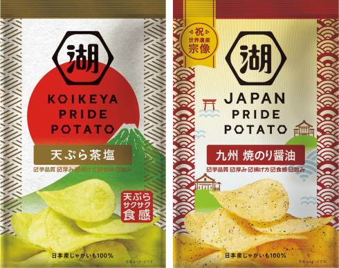 湖池屋 じゃがいも 北海道 増量 感謝祭 ポテトチップス