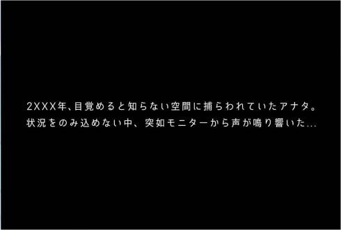 梅田 地下街 大阪 脱出ゲーム ホワイトシティ