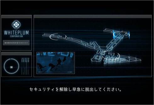 梅田 地下街 大阪 脱出ゲーム ホワイトシティ