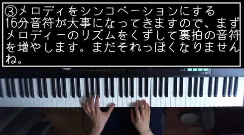 アレンジ