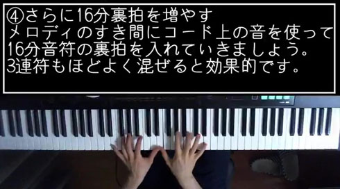アレンジ