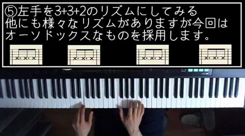アレンジ