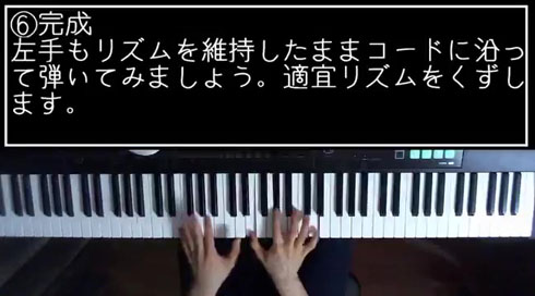 アレンジ