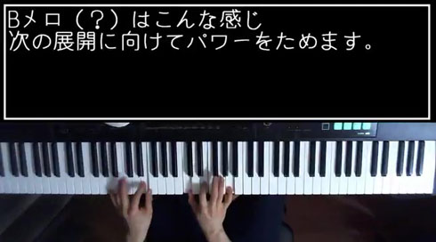 アレンジ